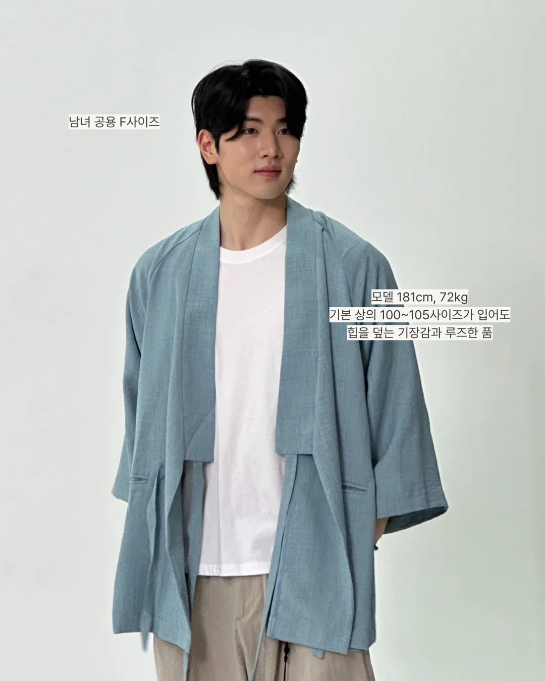 에어 시스루 가디건 4
