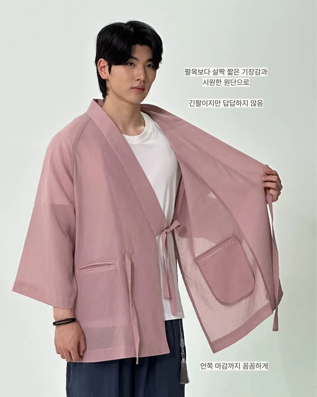 에어 시스루 가디건 6