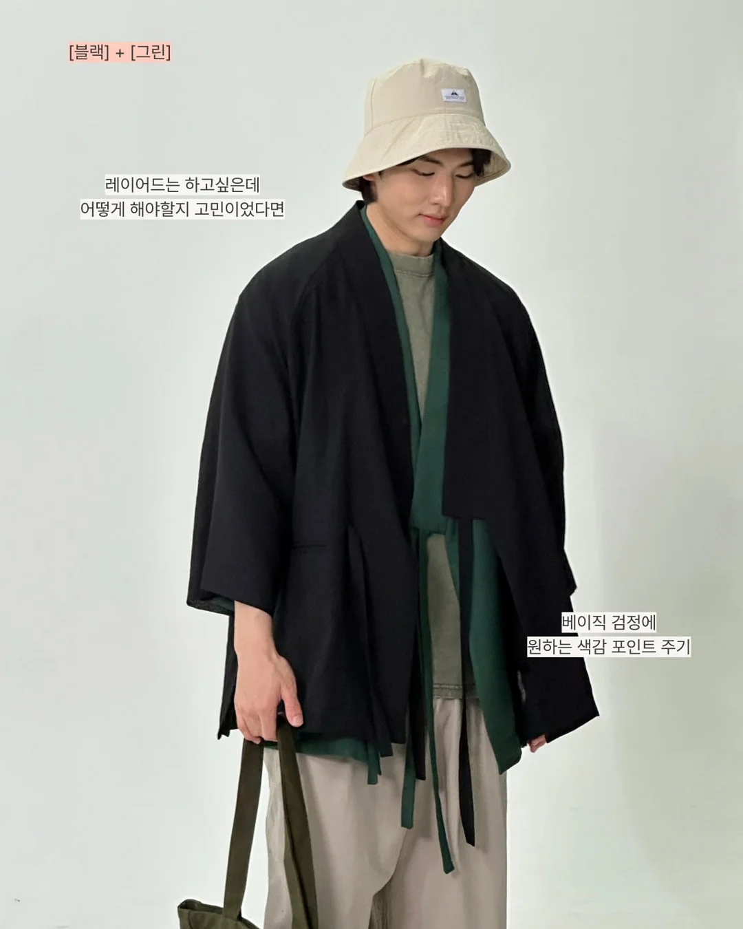 에어 시스루 가디건 8