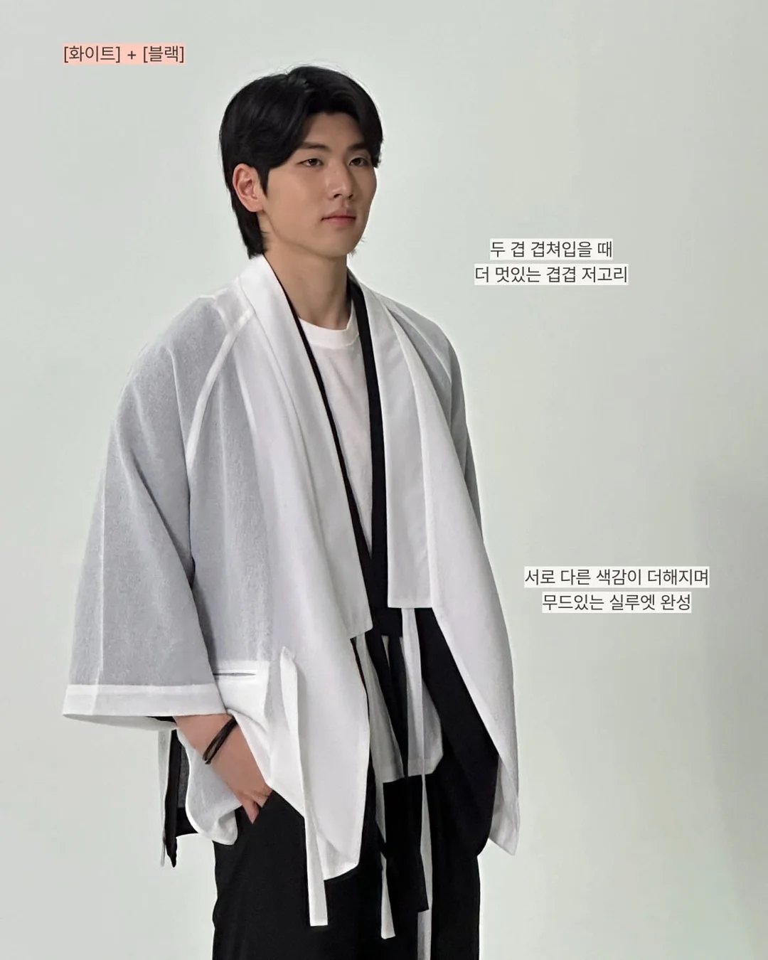 에어 시스루 가디건 9