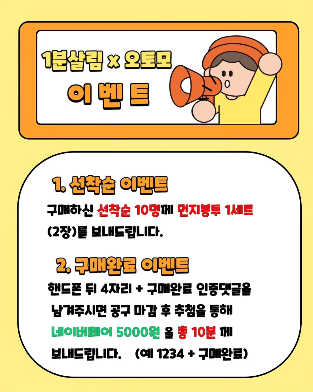 영어 논픽션 루틴 2