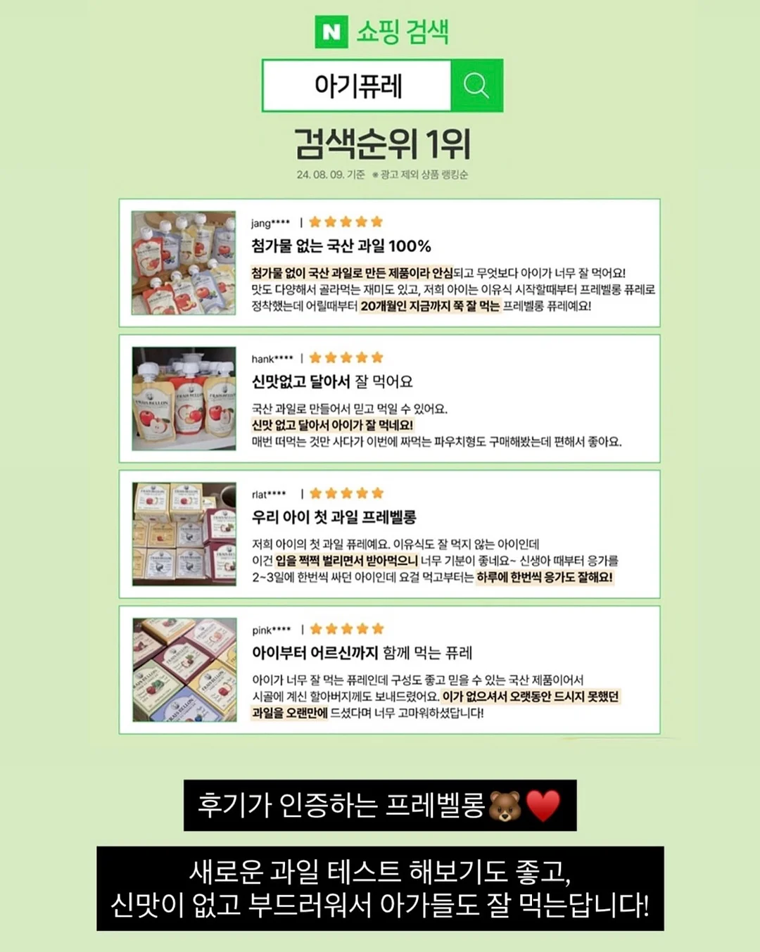 시간고양이 11