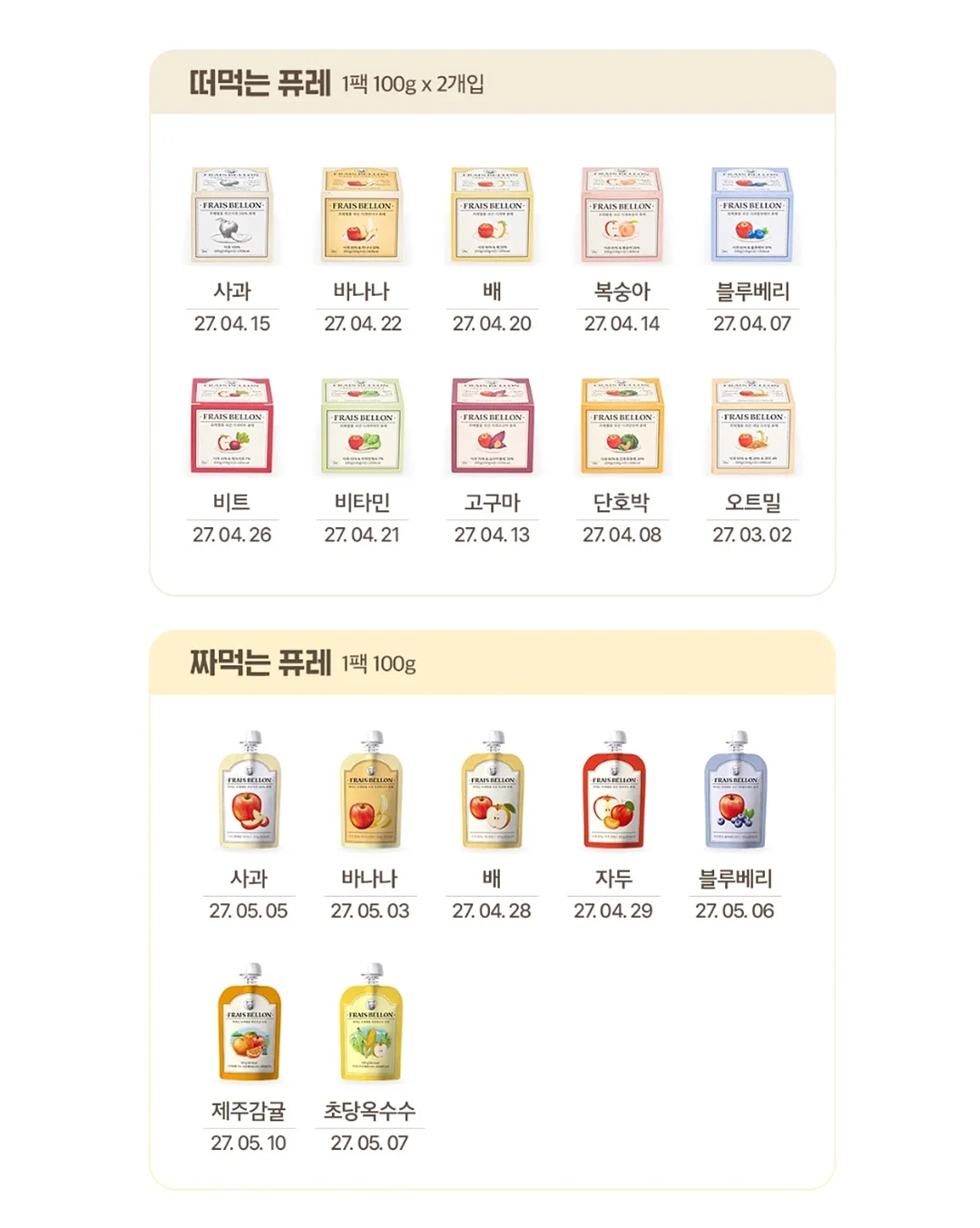 시간고양이 13