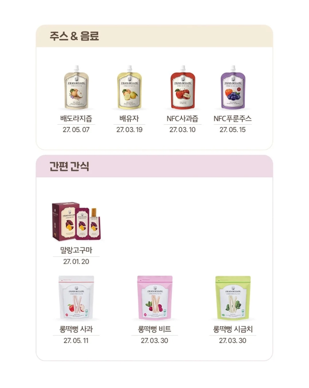 시간고양이 14