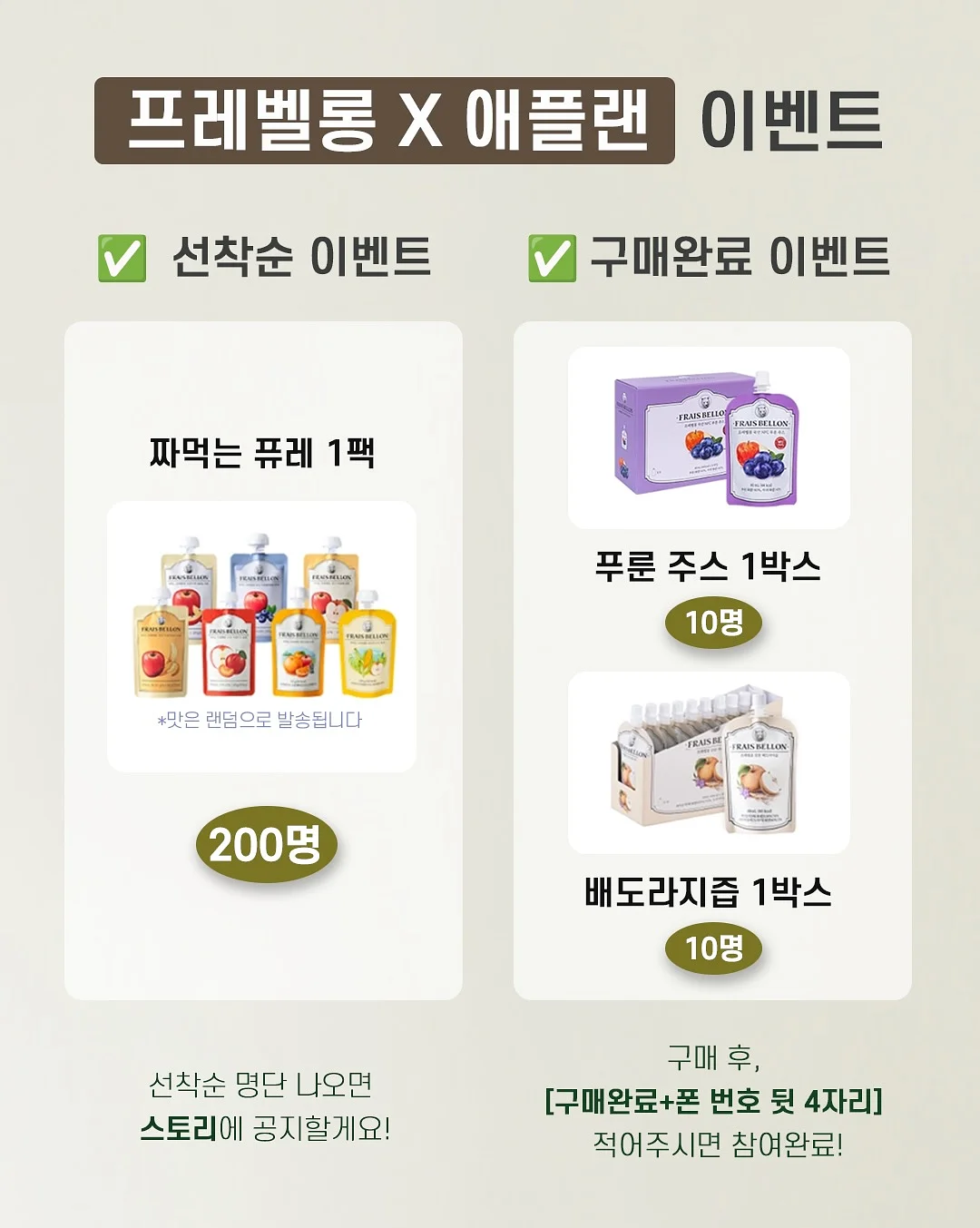 시간고양이 2