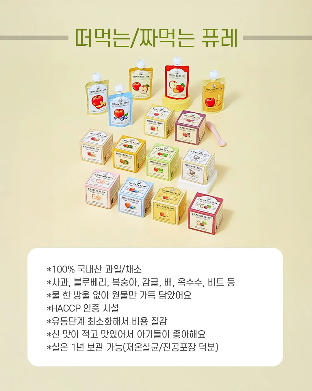 시간고양이 4