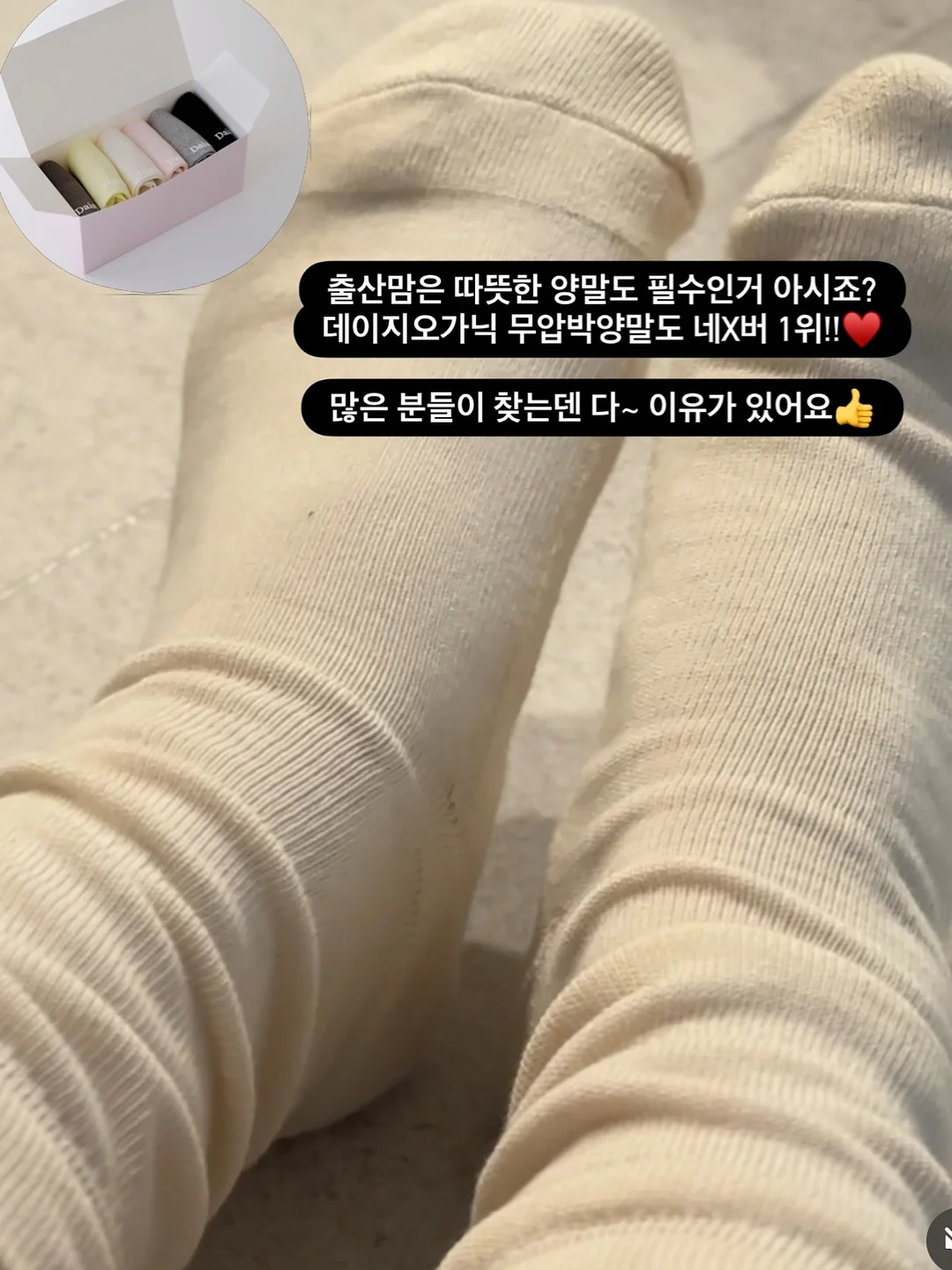 나쇼중 스트라이프 스커트 13