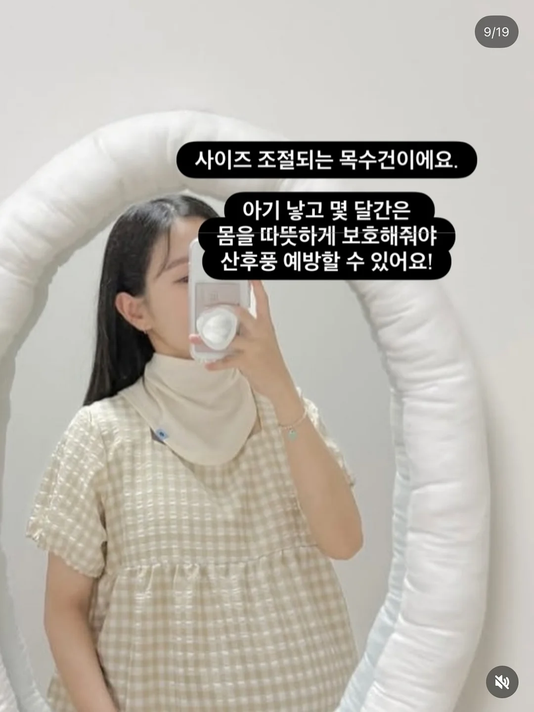 나쇼중 스트라이프 스커트 14