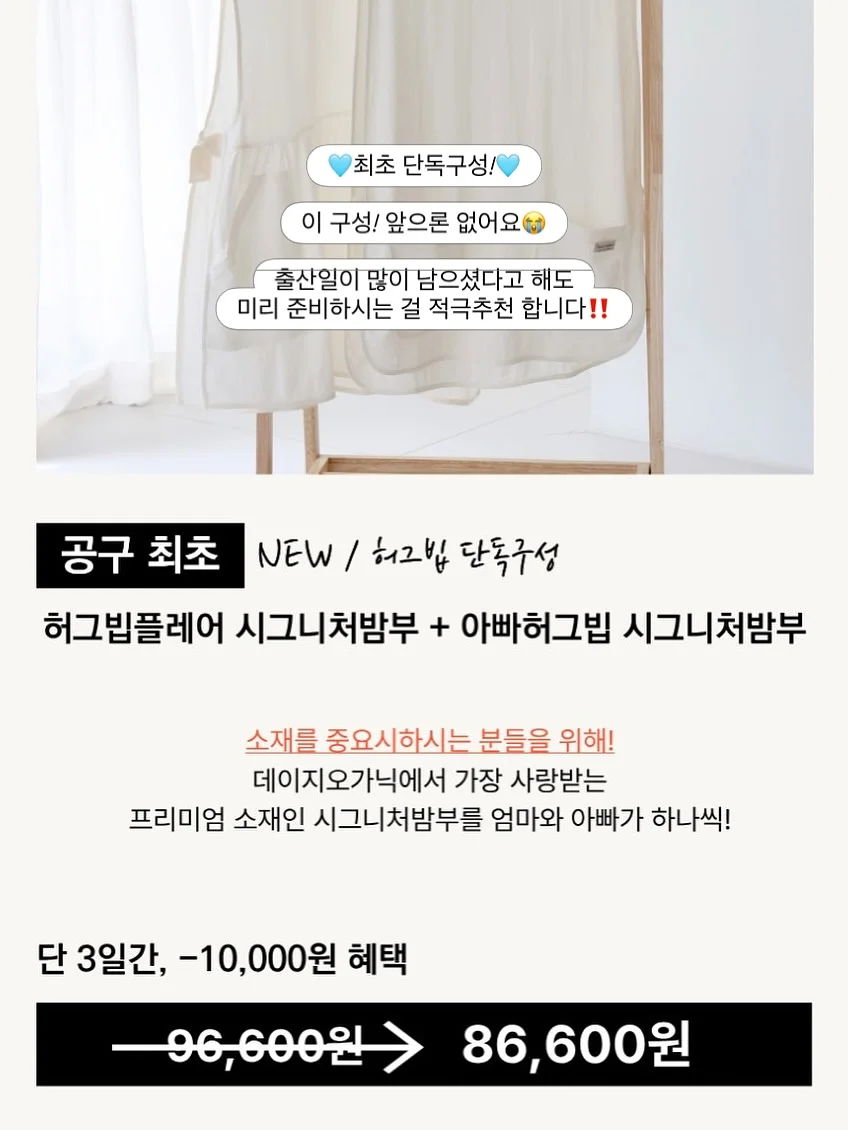 나쇼중 스트라이프 스커트 3