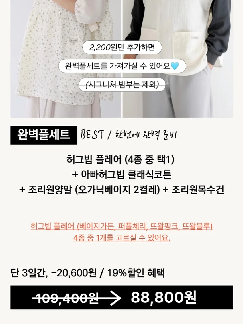 나쇼중 스트라이프 스커트 4