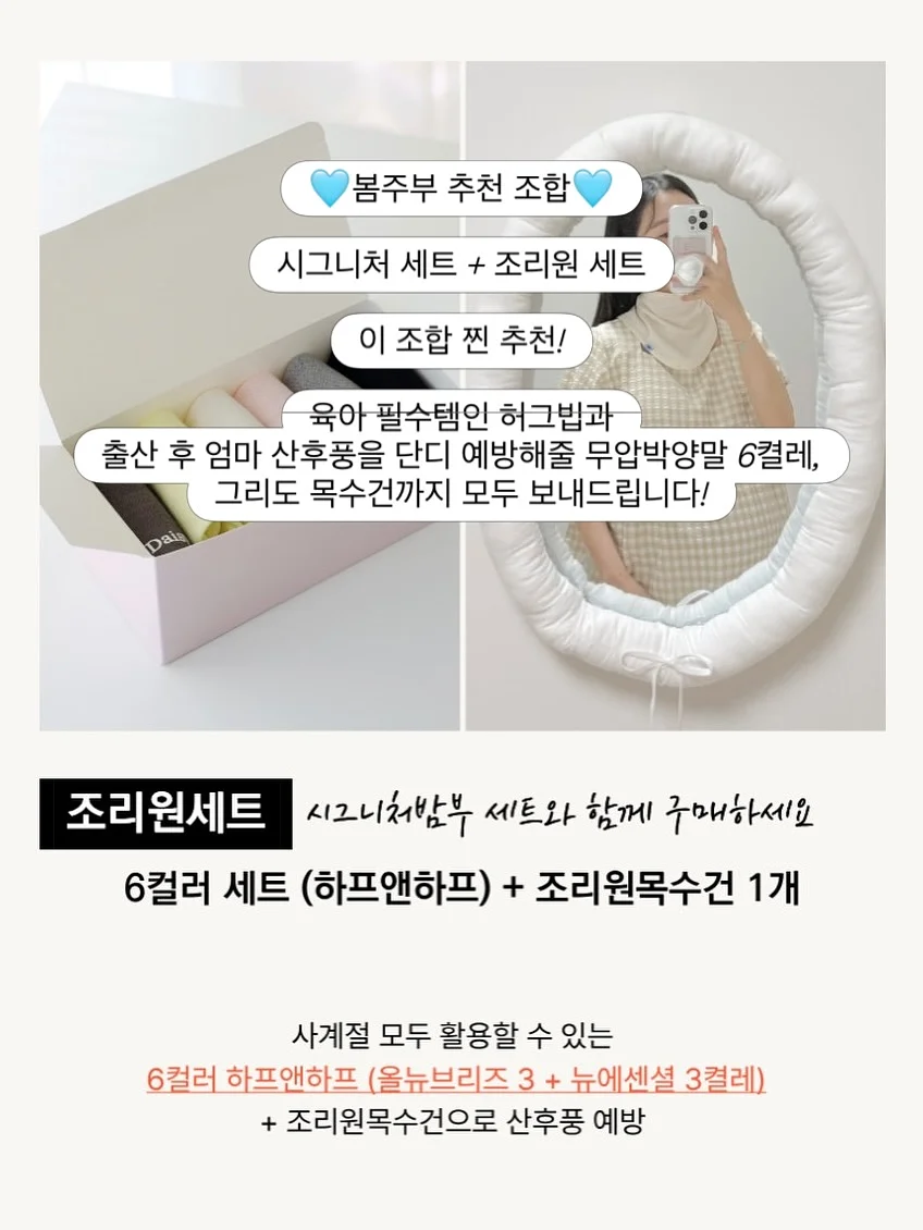 나쇼중 스트라이프 스커트 5
