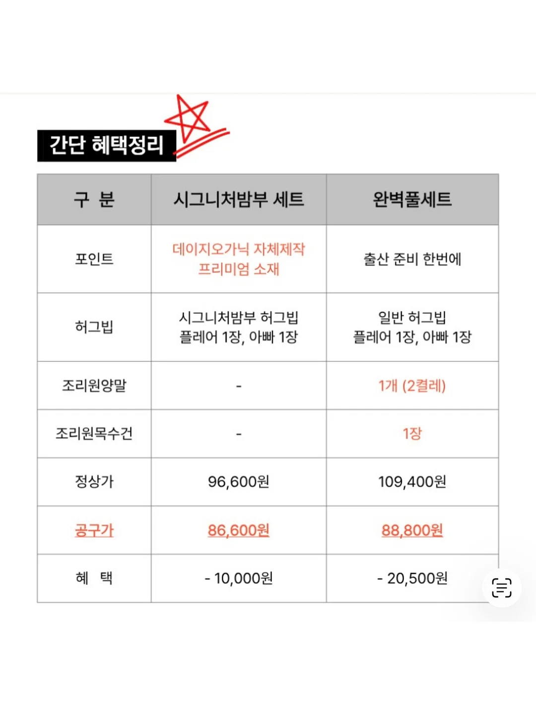 나쇼중 스트라이프 스커트 6