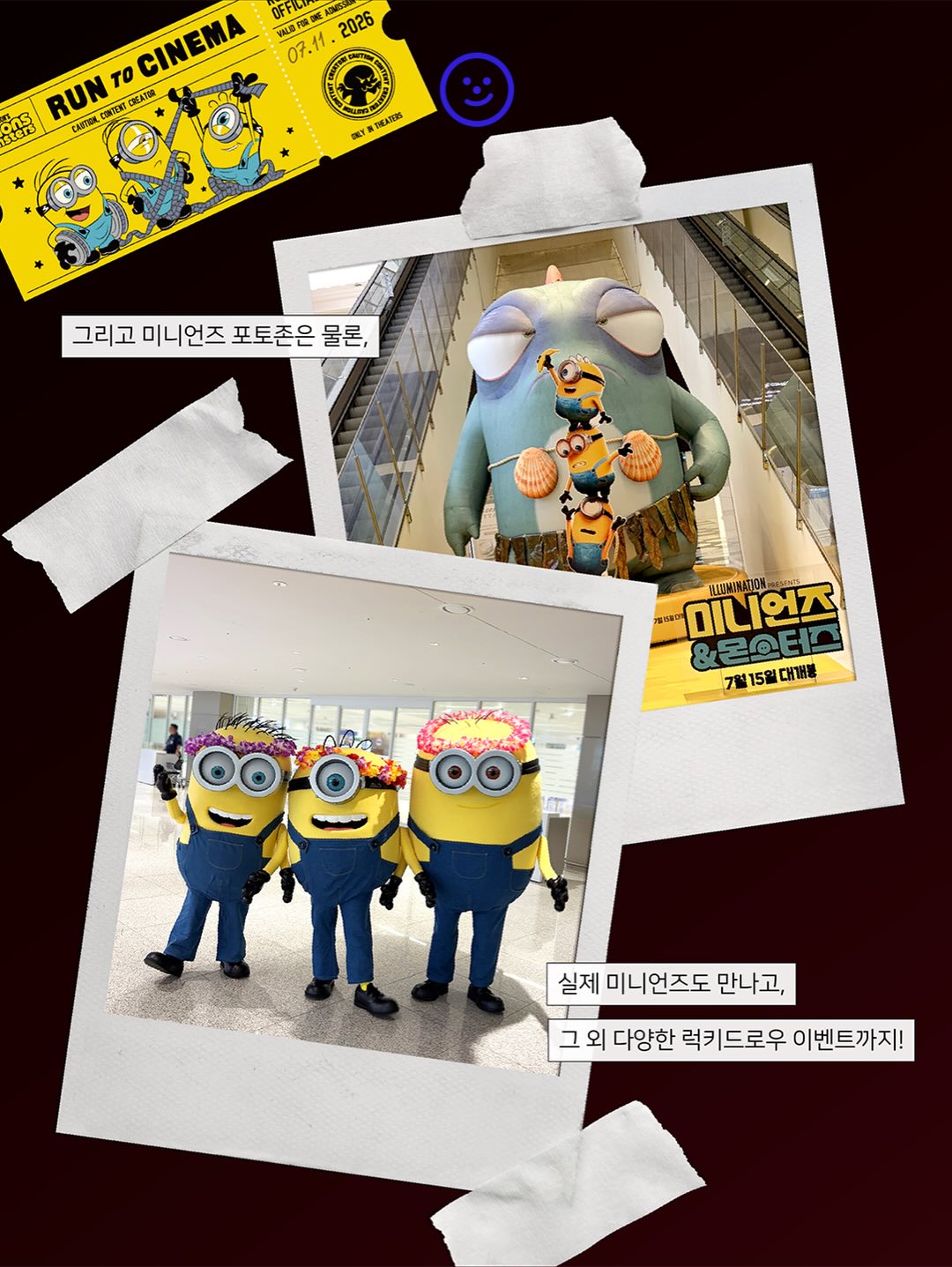 보니토 와플세트 6
