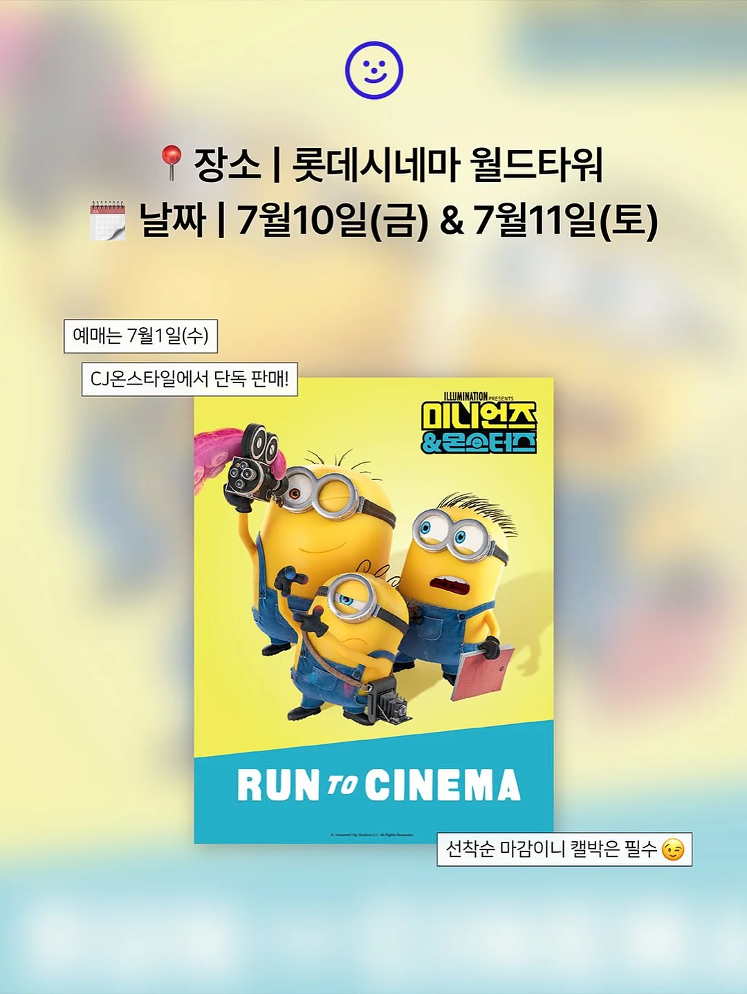 보니토 와플세트 7