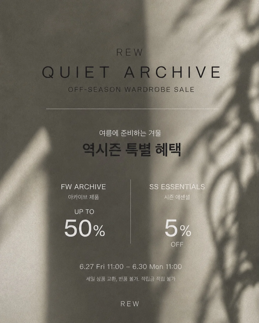 호랑이띠 운세