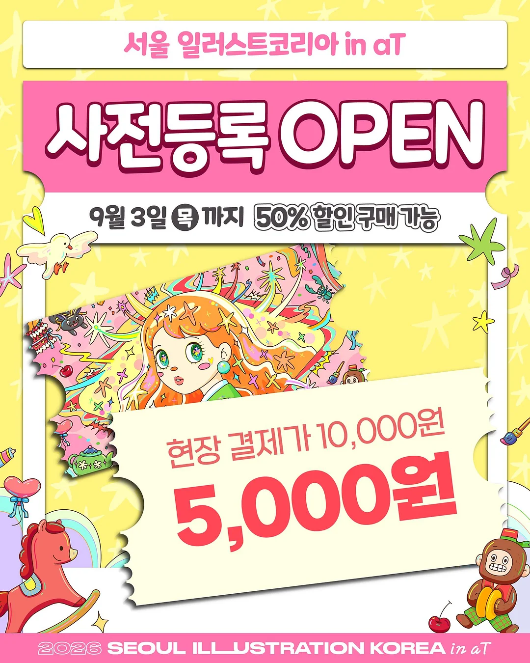 사랑채덕 주물럭과 오리탕 세트 2