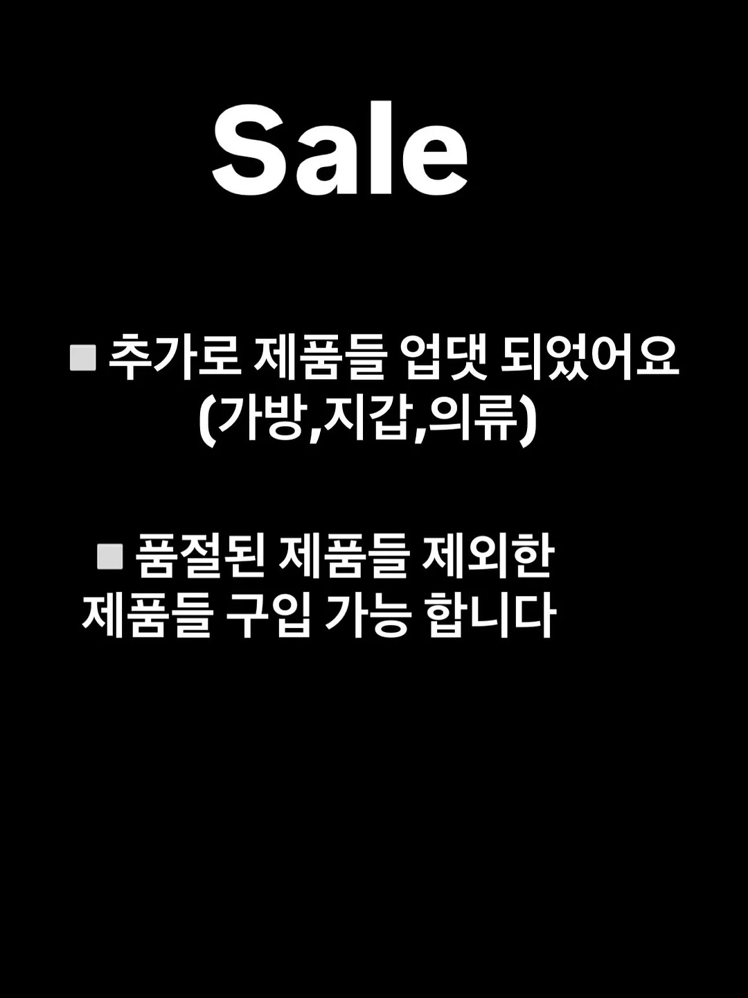 실크 무브먼트 자석젤
