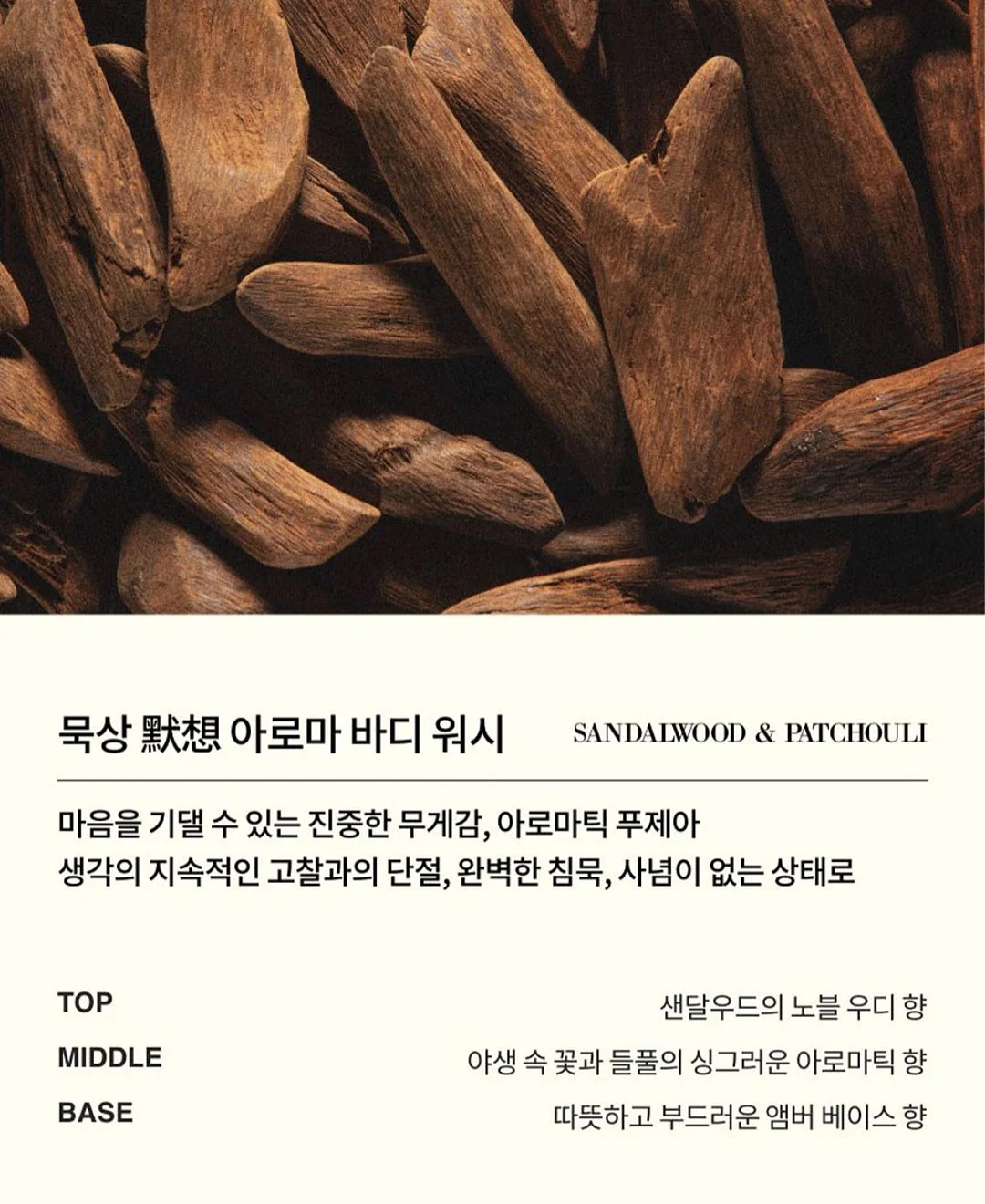 나쁜 말이 쾅 튀어나왔어! 3