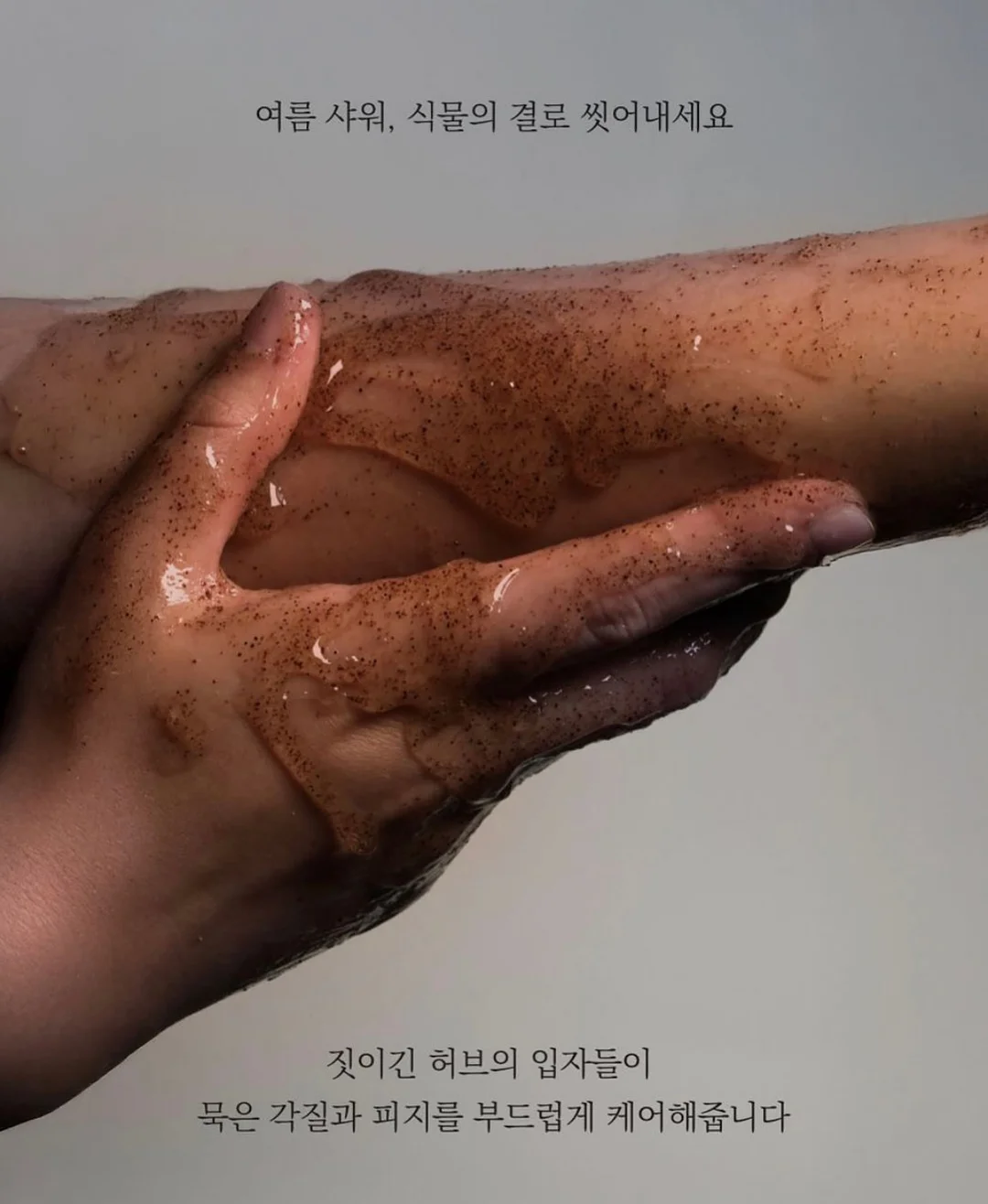 나쁜 말이 쾅 튀어나왔어! 4