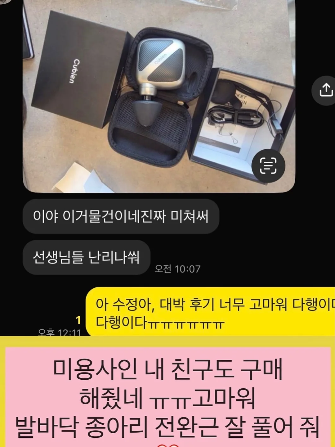 금매입 5