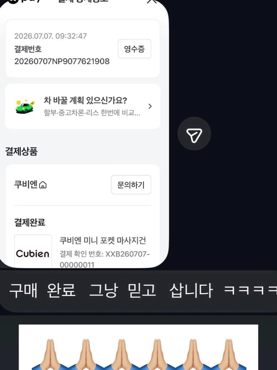 금매입 6