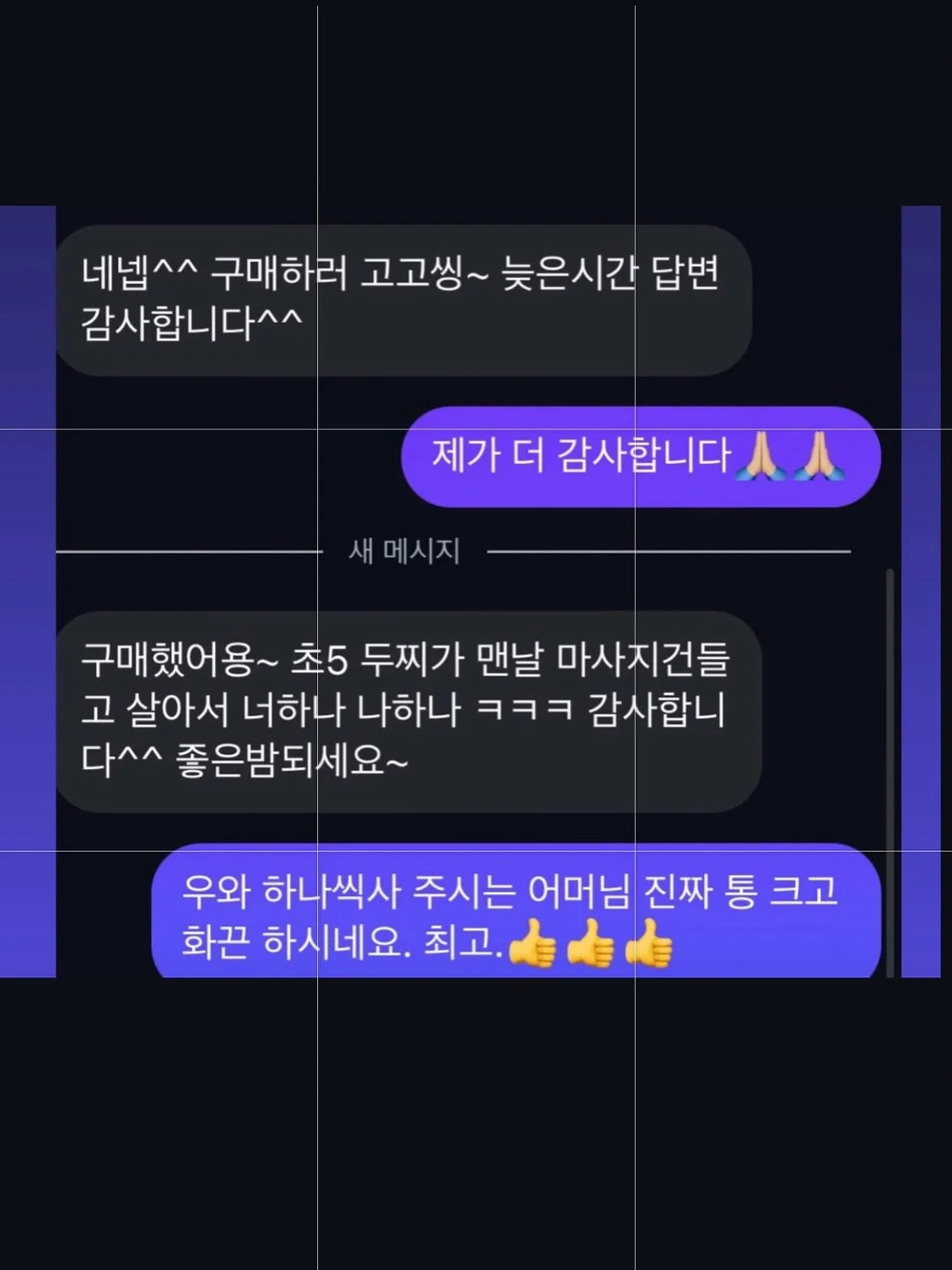 금매입 9