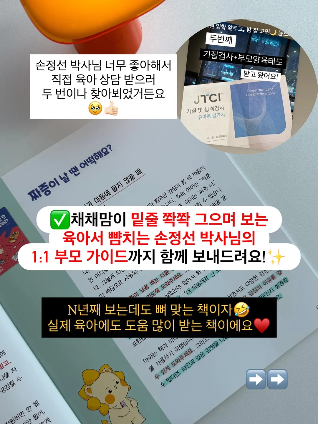 차량용 무선 청소기 7