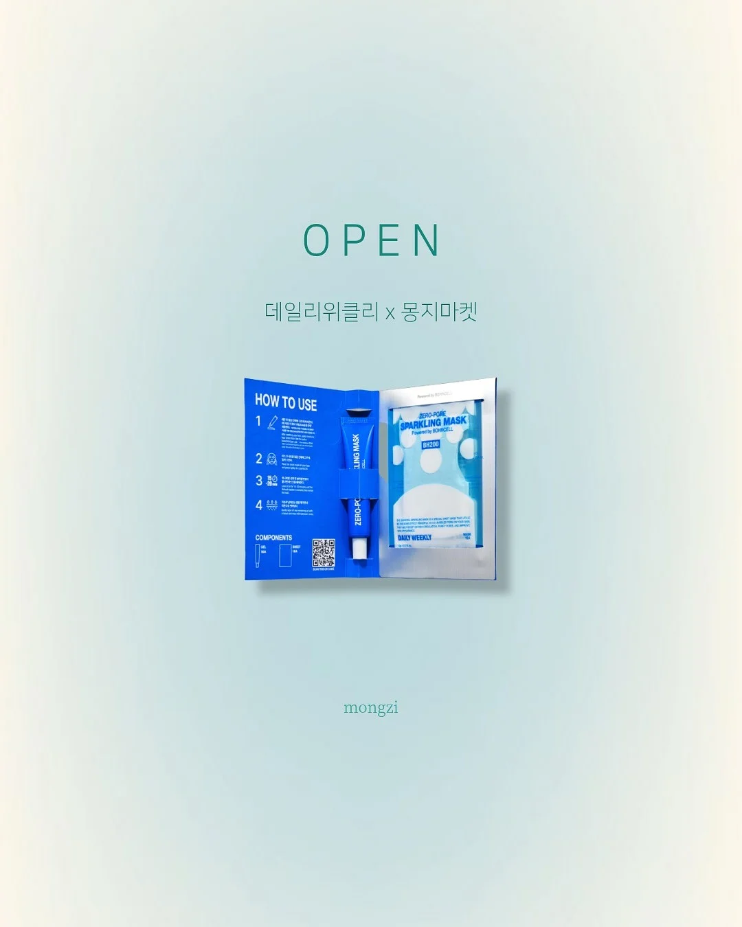 대용량 장조림 1