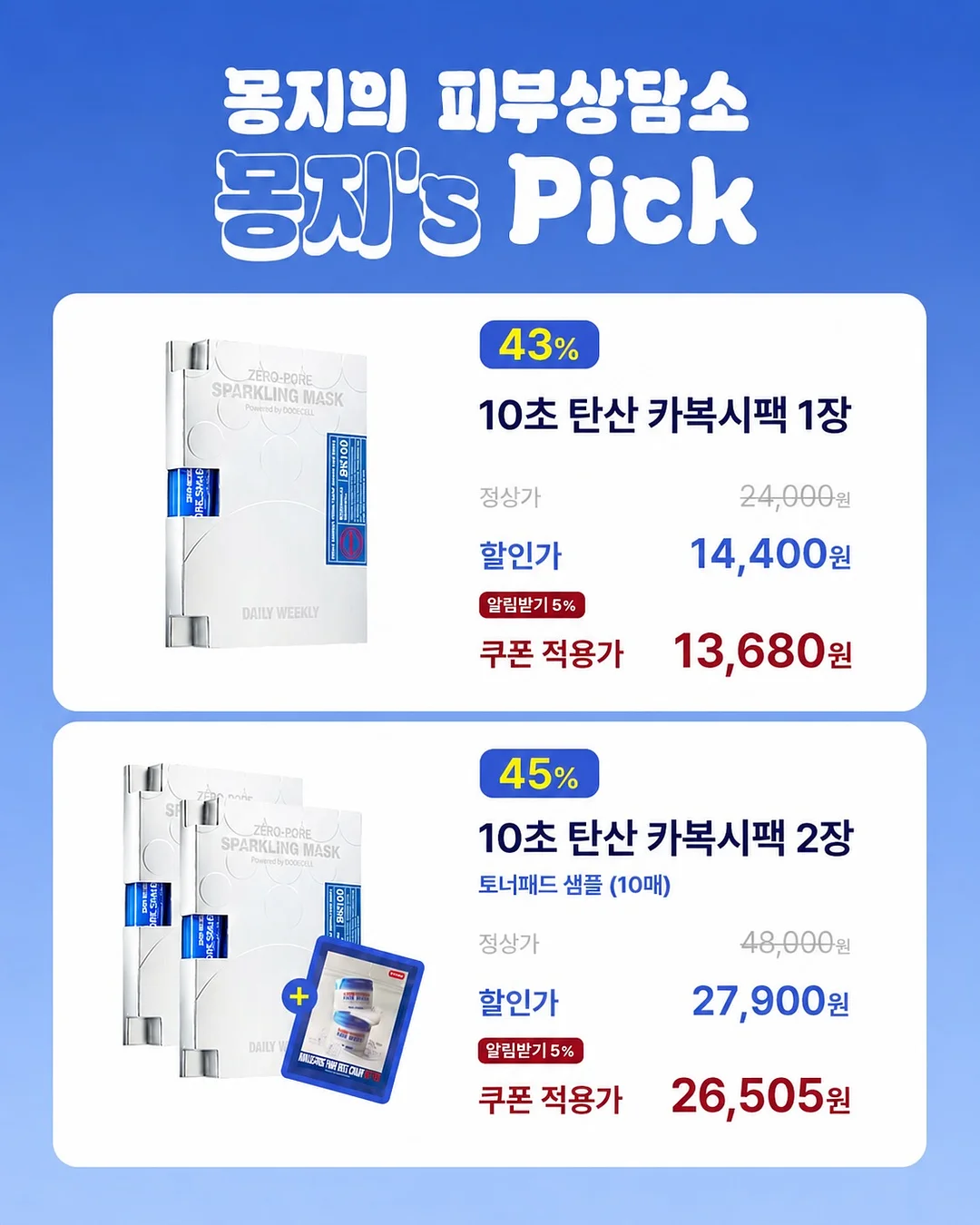 대용량 장조림 2
