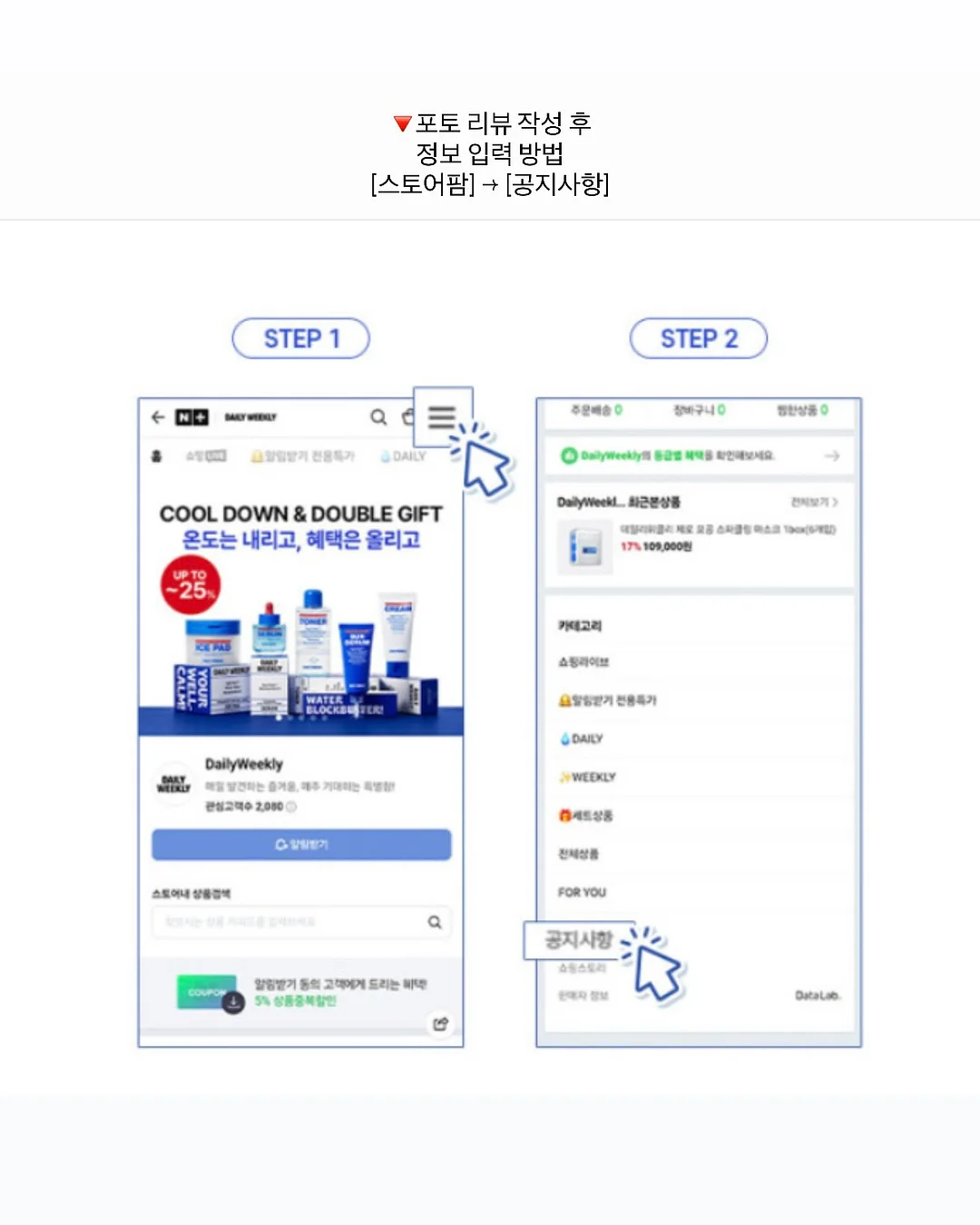 대용량 장조림 5