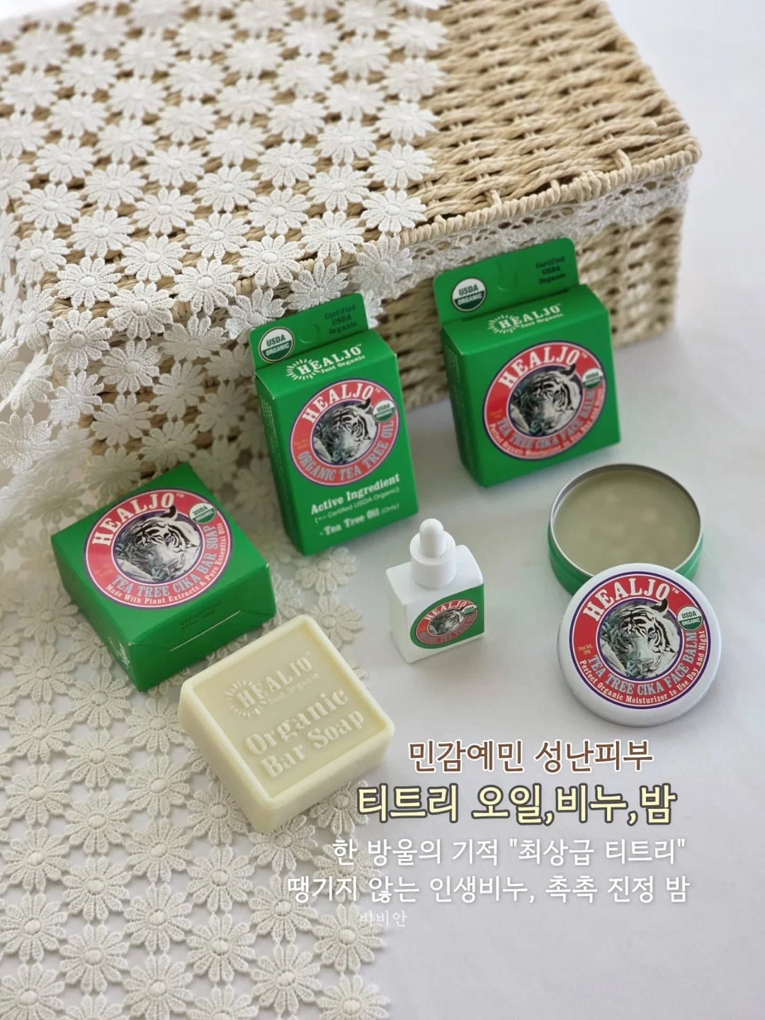 미니백 12