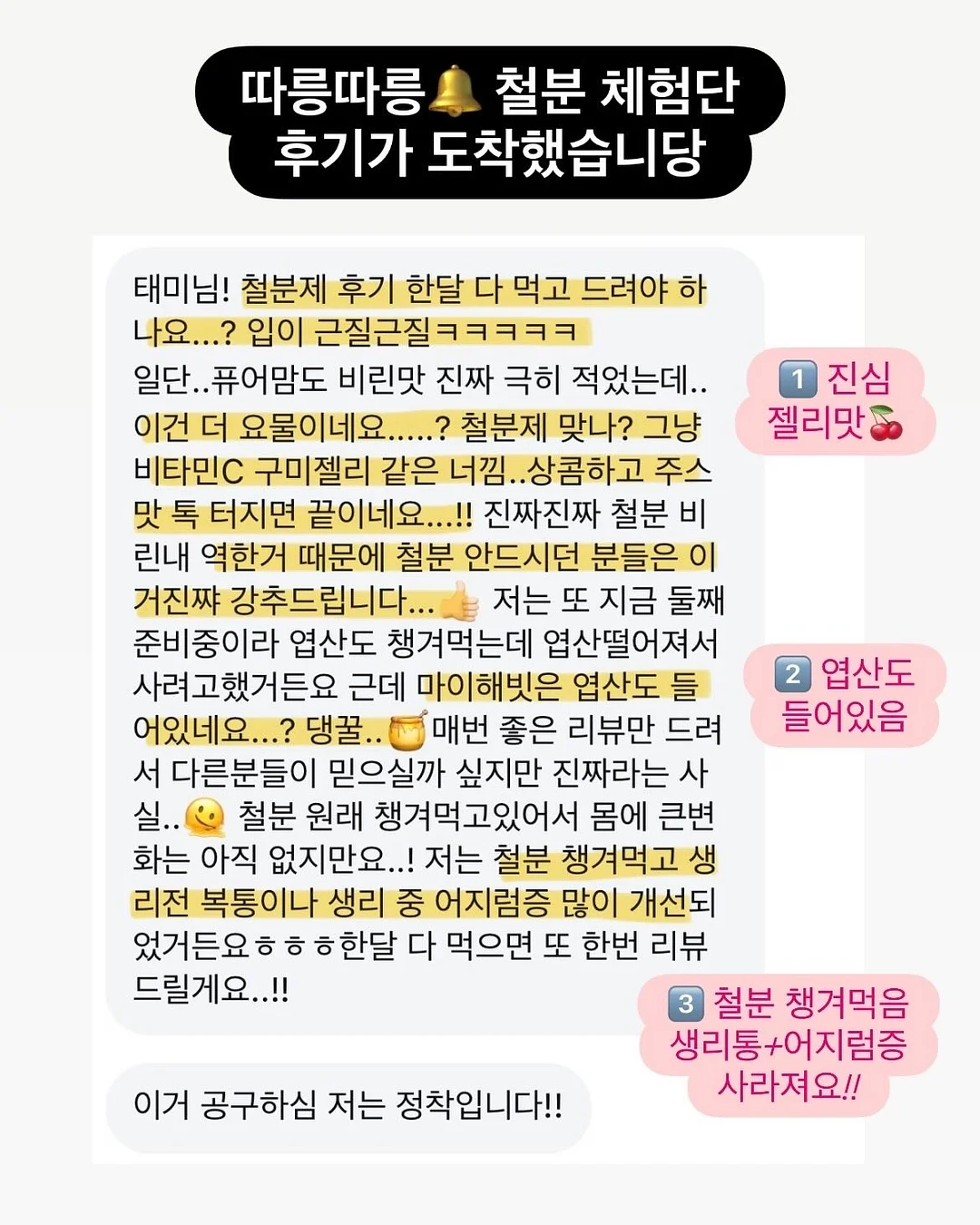내신 수학 1등급 학습 계획표 11