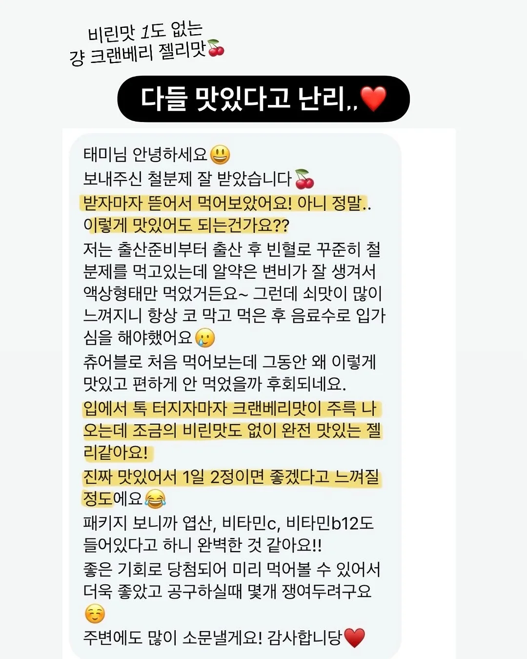 내신 수학 1등급 학습 계획표 12