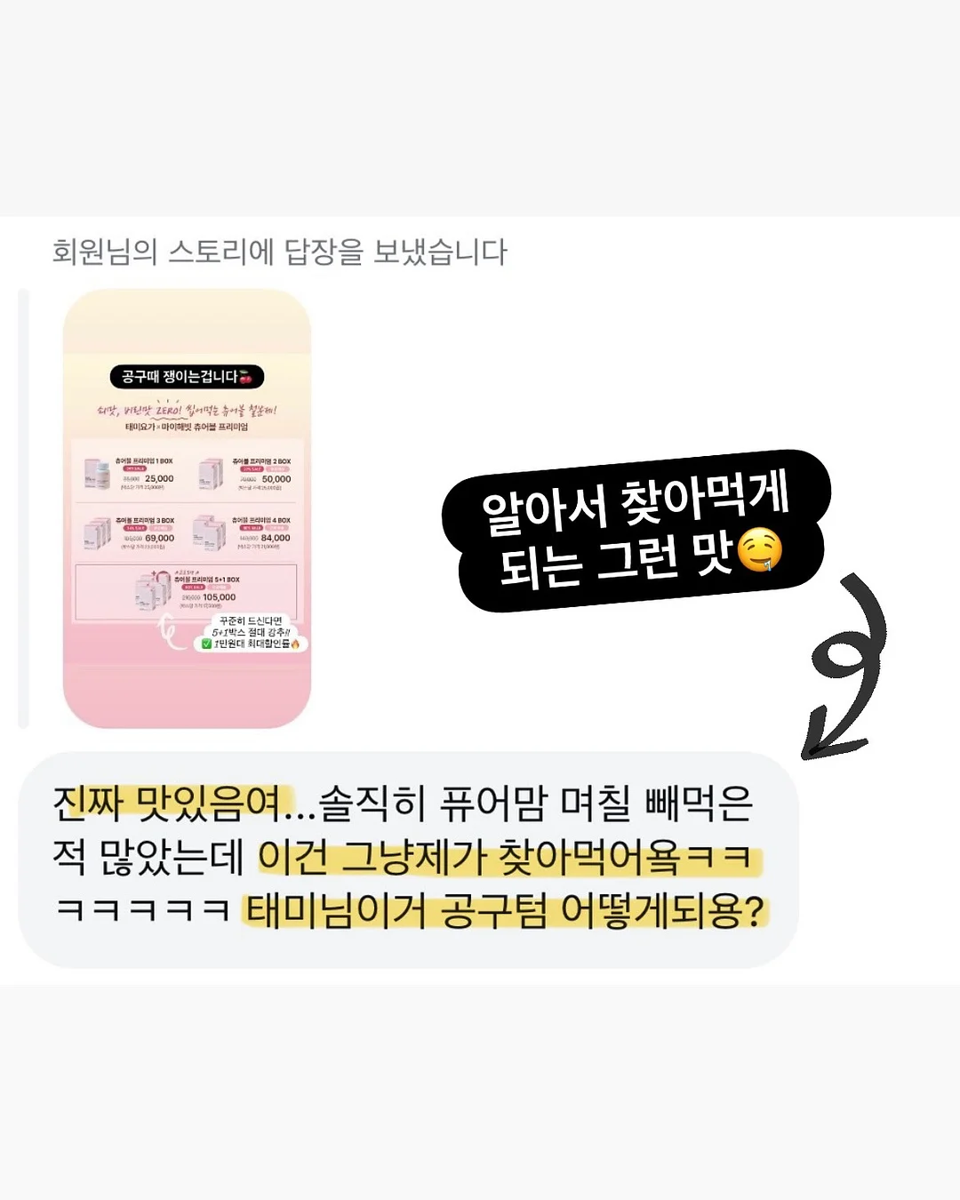 내신 수학 1등급 학습 계획표 13