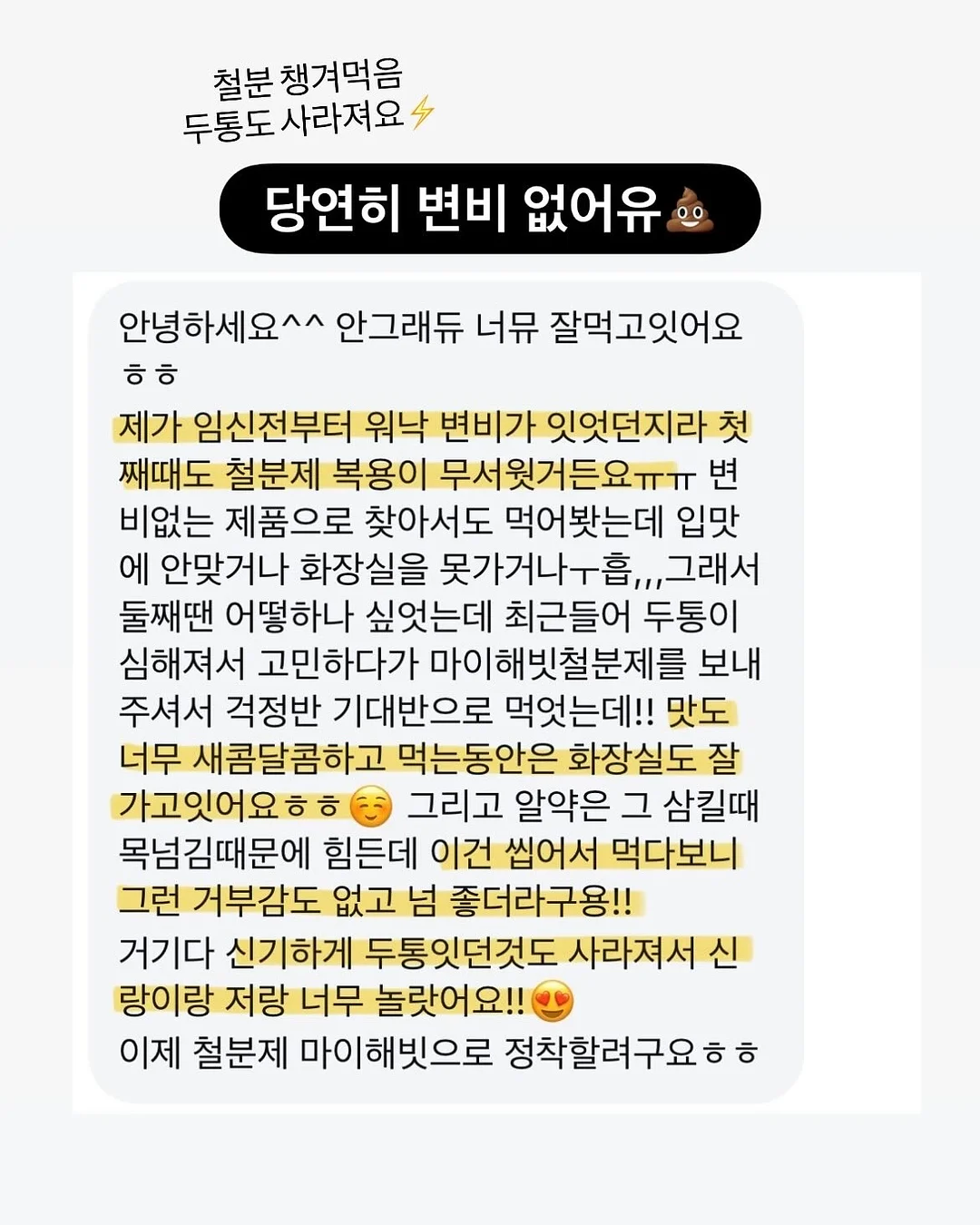 내신 수학 1등급 학습 계획표 14