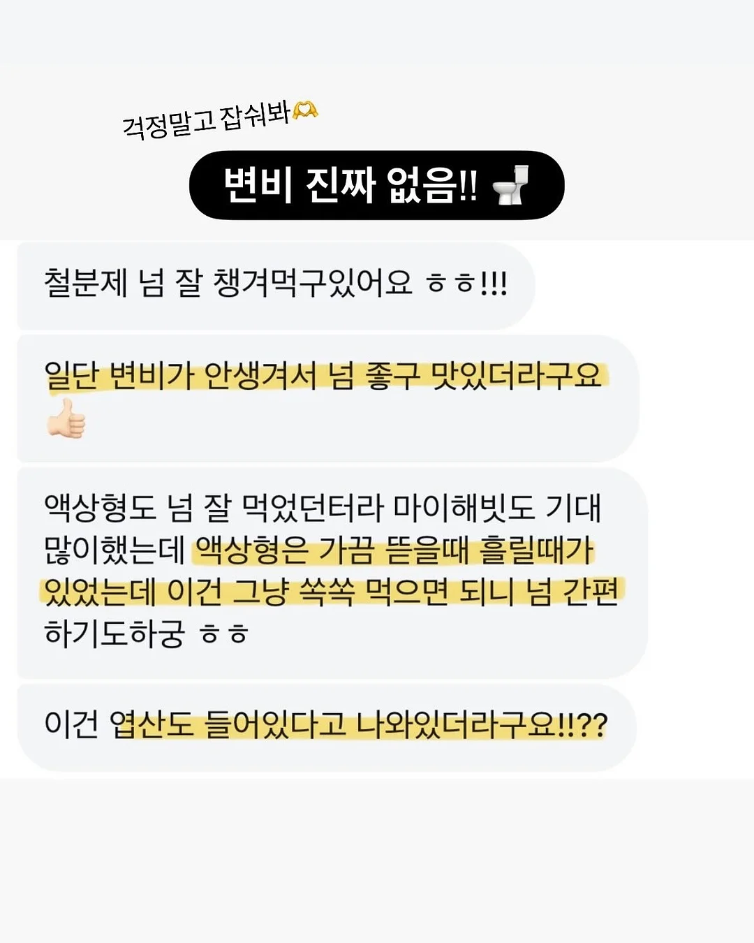 내신 수학 1등급 학습 계획표 15