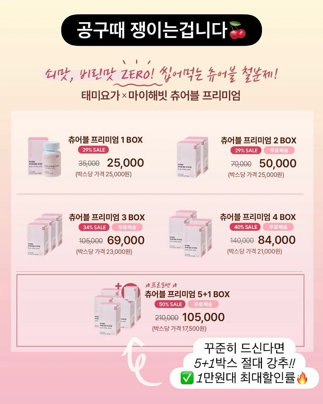 내신 수학 1등급 학습 계획표 16