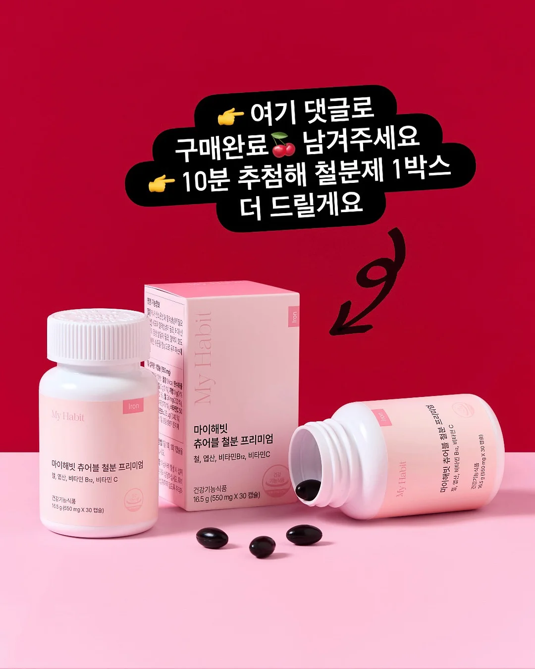 내신 수학 1등급 학습 계획표 2