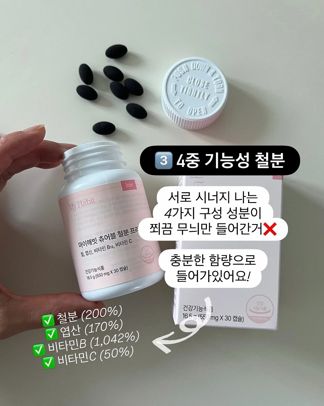 내신 수학 1등급 학습 계획표 10