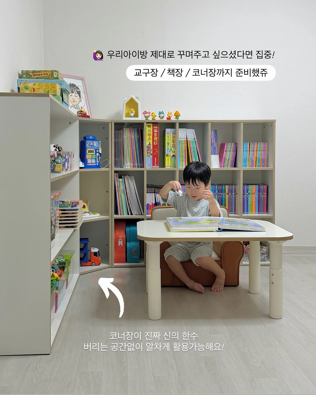 아기 여름 코디 2