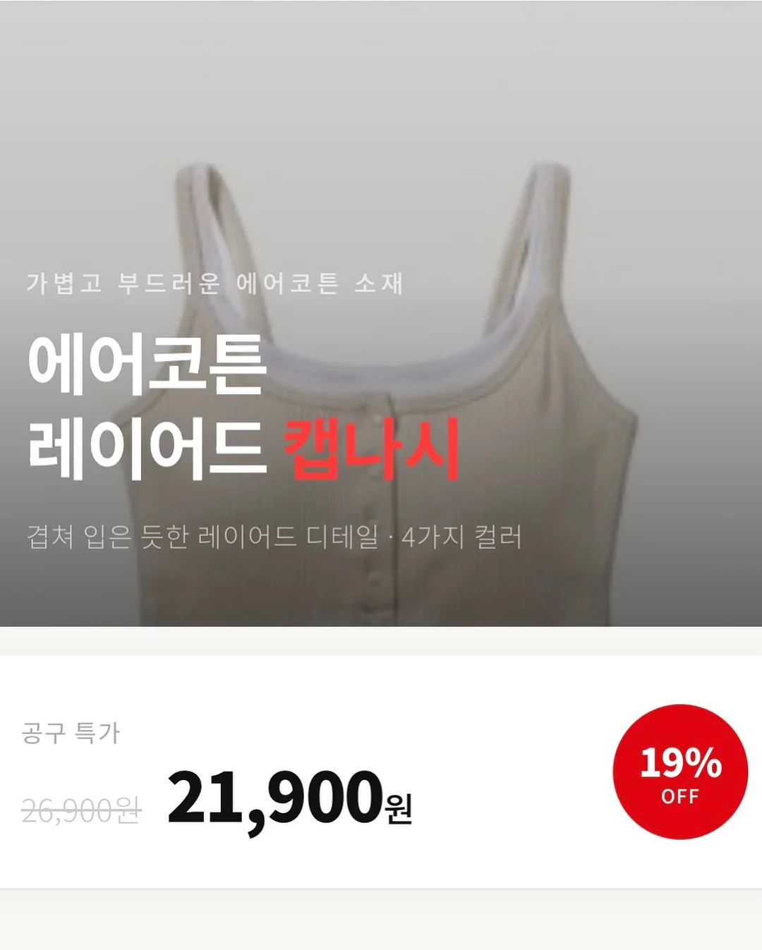 코코넛 휘낭시에 7