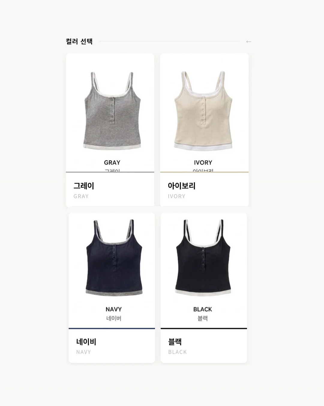코코넛 휘낭시에 8