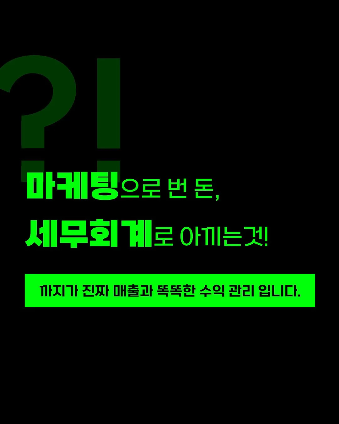 대구반영구수강 2