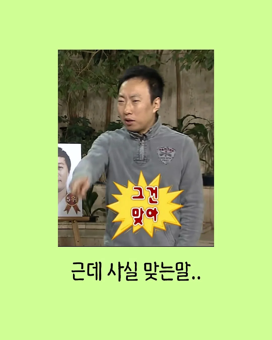 참프레 닭곰탕/닭개장 2