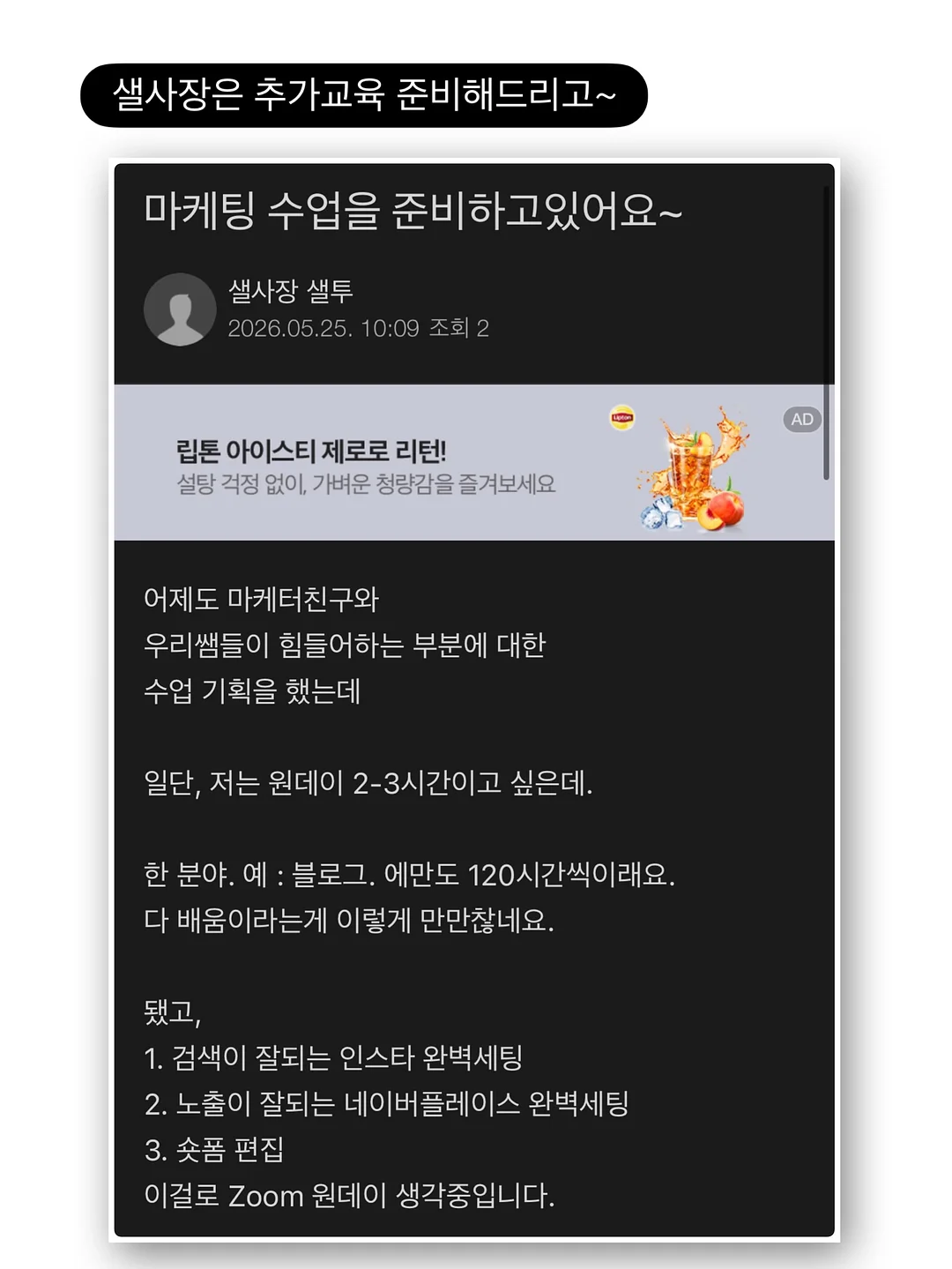 비치웨어 2