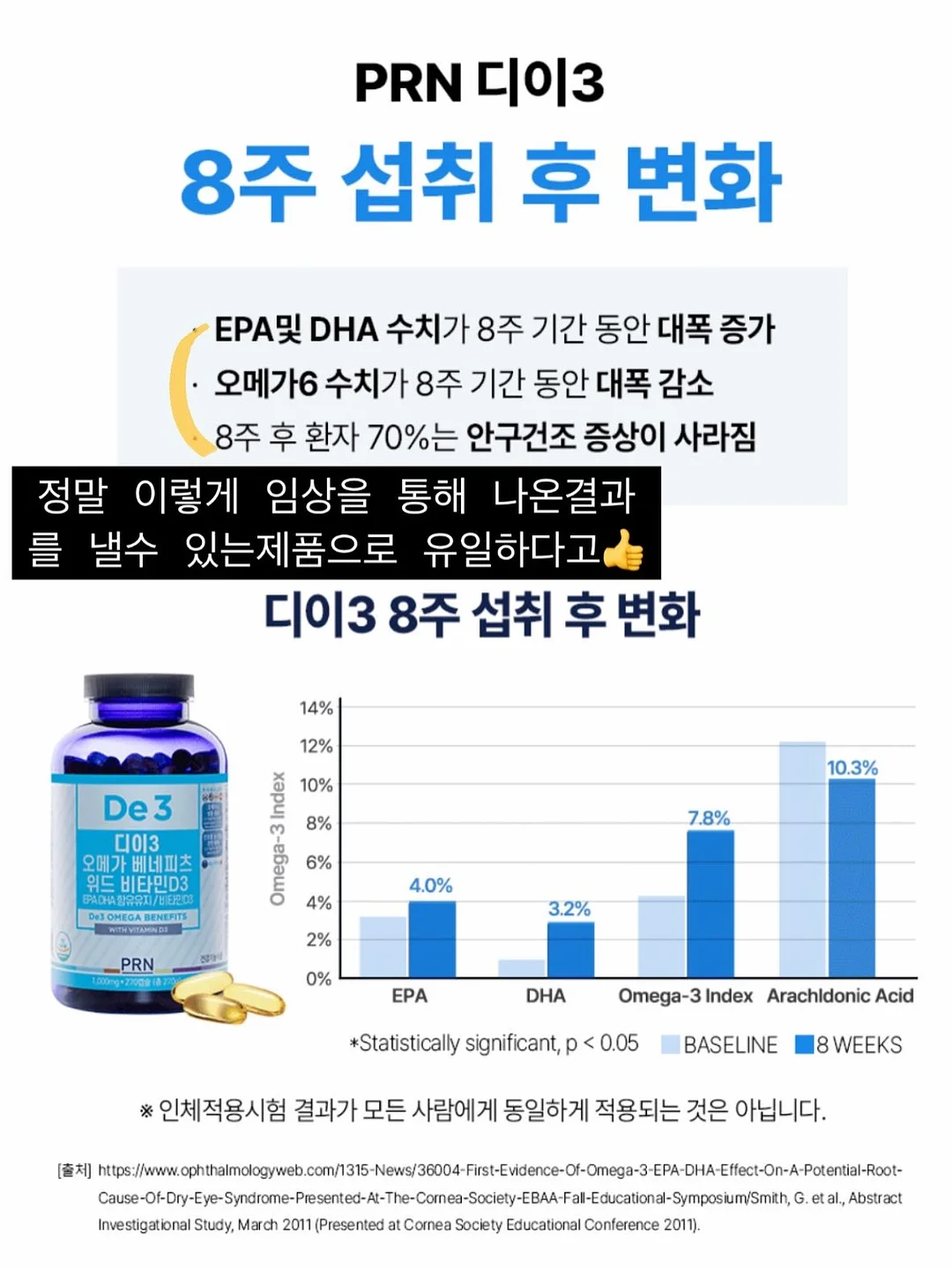 마마포레스트 파워버블파우더 15