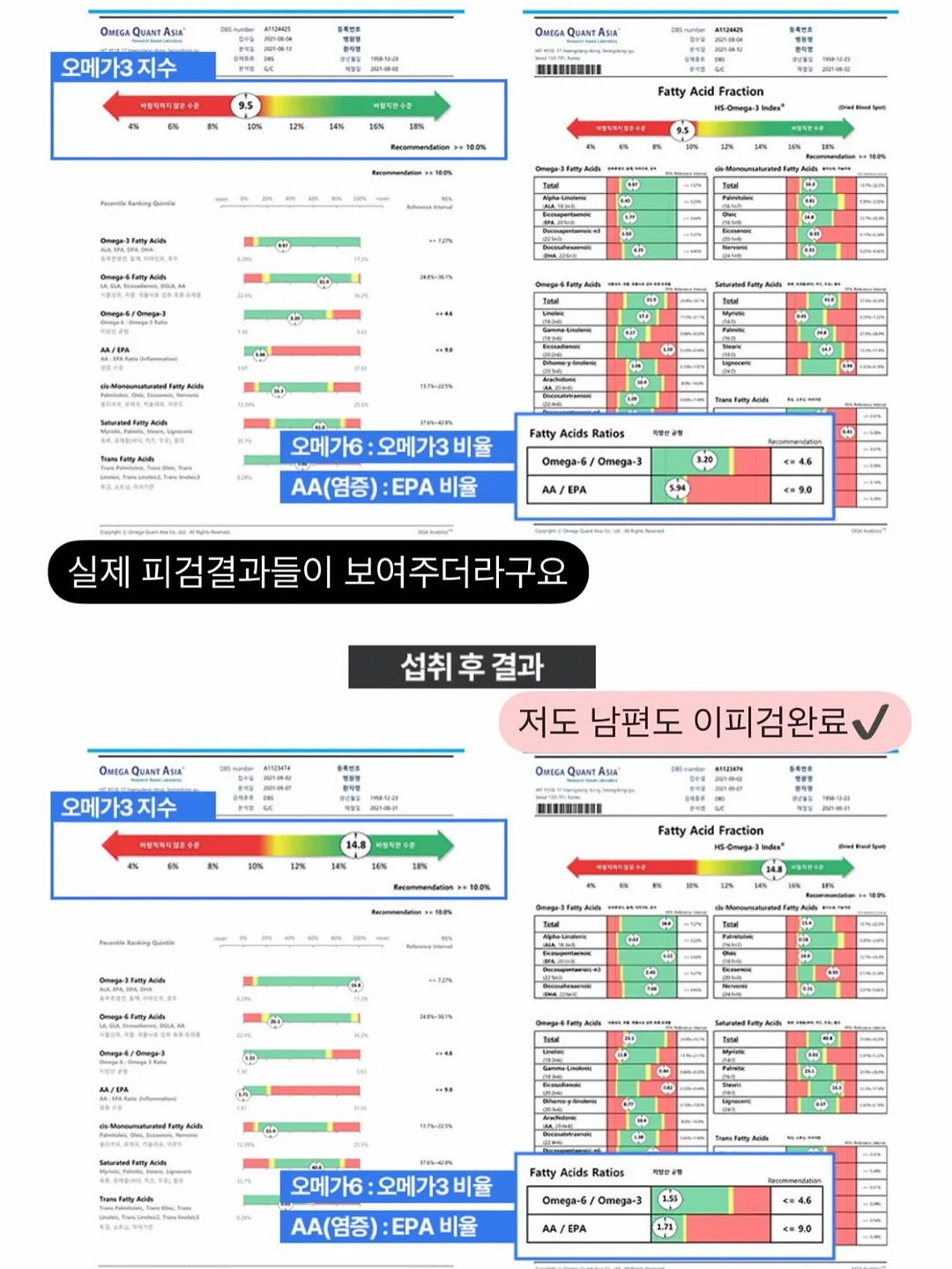 마마포레스트 파워버블파우더 16
