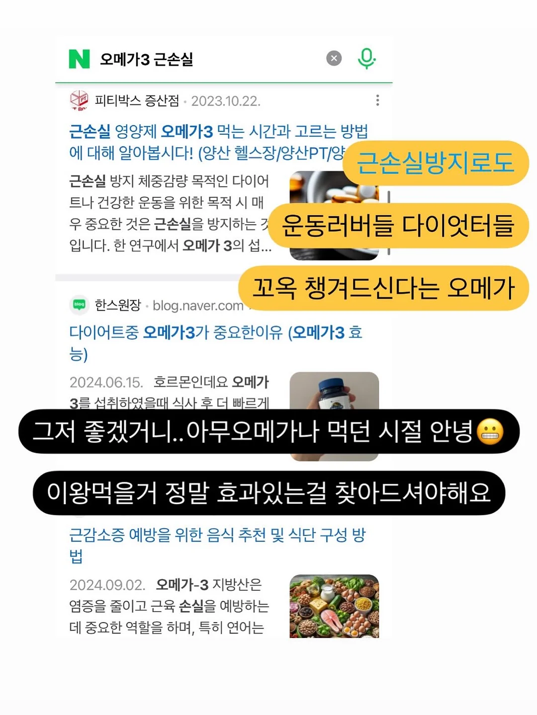 마마포레스트 파워버블파우더 10