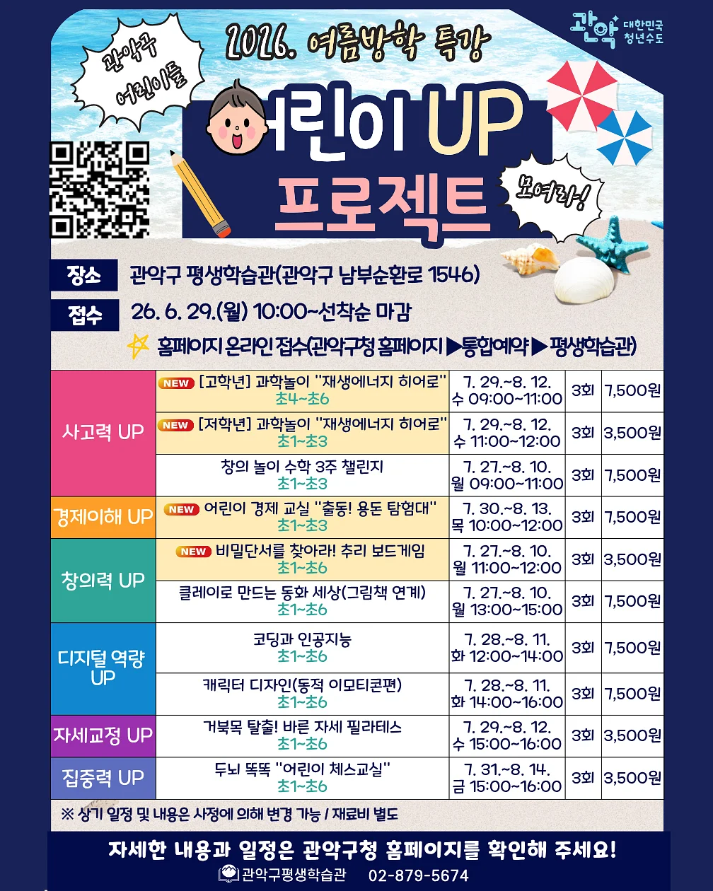 프리스틴 홈케어