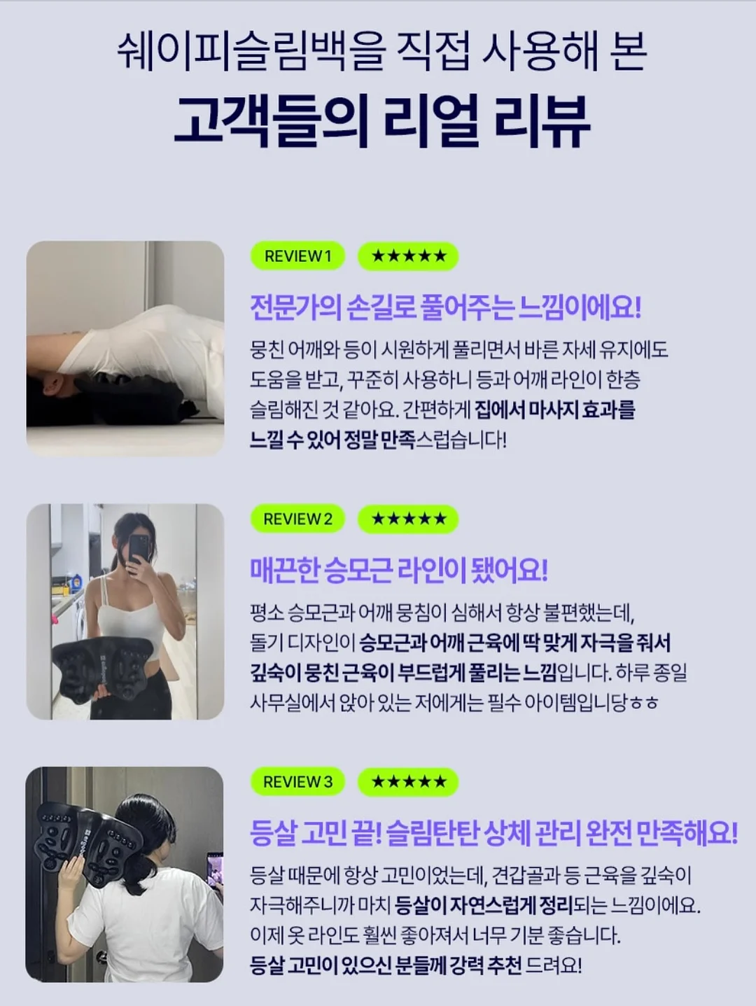 비밀 수납 선반 16